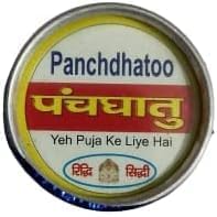 Decorative tin packaging holding Panchdhatu Panchrattan Sarvoshadi items