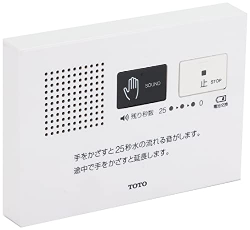 TOTO Otome YES400DR compact white ABS resin design for bathrooms