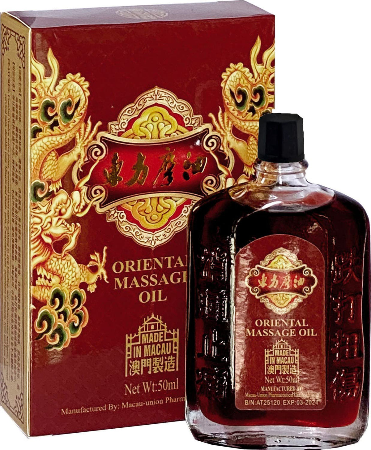UN HEI TONG Oriental Massage Oil bottle shows 50ml size for soothing joint and muscle comfort.