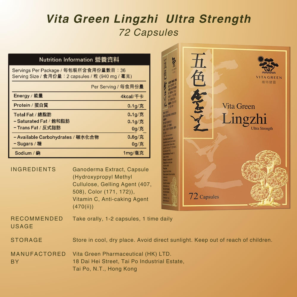 Lingzhi capsules beside a glass of water for easy daily intake.