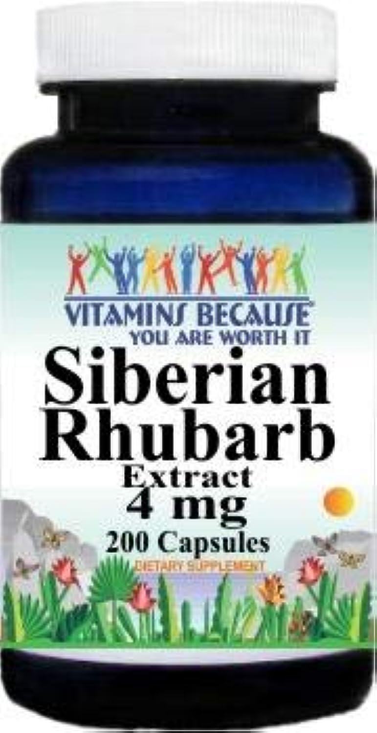 Vitamins Because Siberian Rhubarb Extract bottle for daily wellness