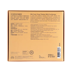 Wai Yuen Tong bottle pour easy daily dosing for busy routines