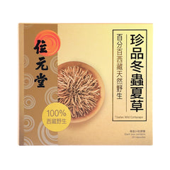 Wai Yuen Tong capsule closeup 300 mg per capsule for steady vitality