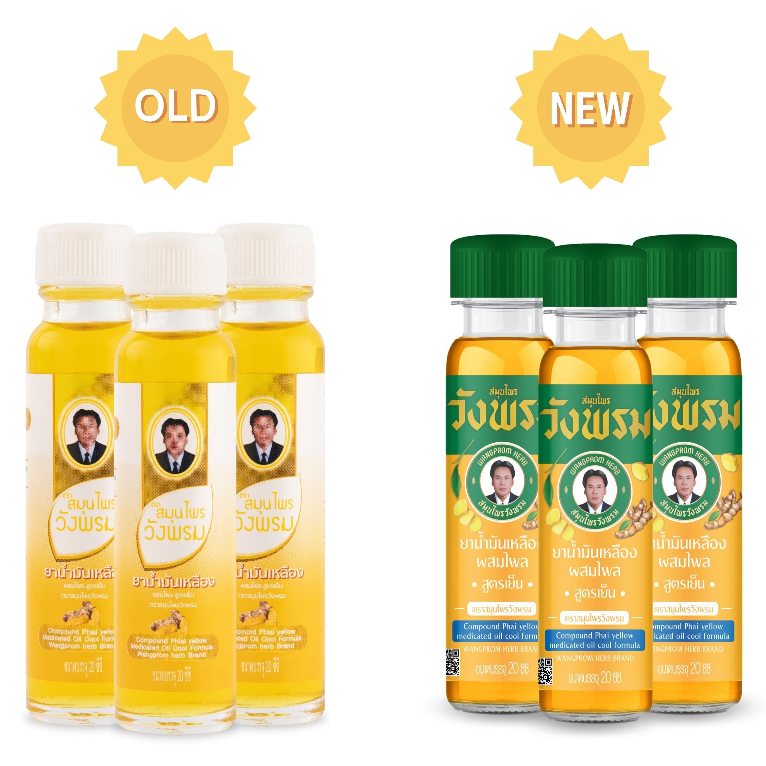 Wang Prom traditional Thai medicine oil used for muscle care
