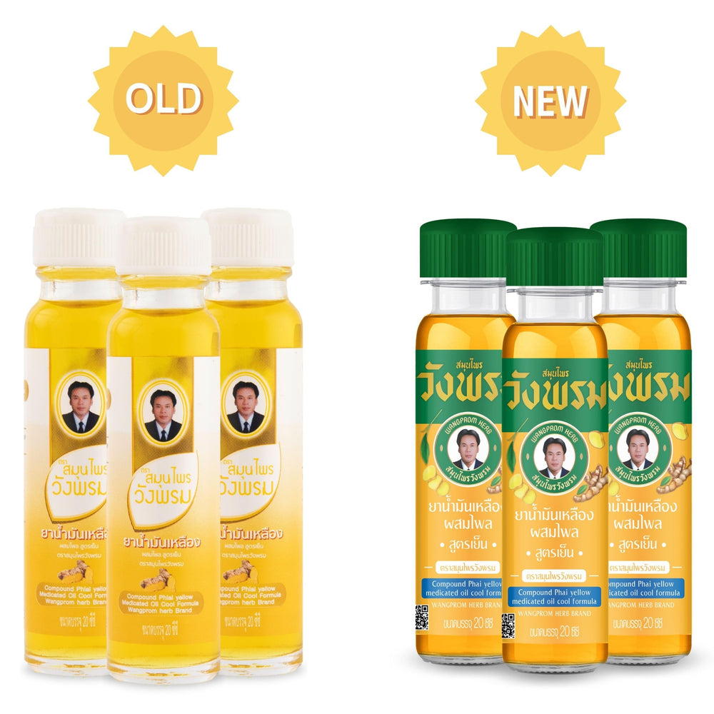 Wang Prom traditional Thai medicine oil used for muscle care