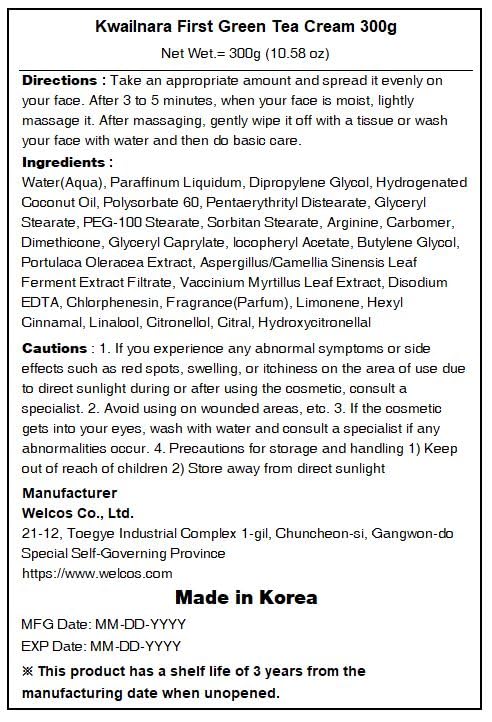 WELCOS Kwailnara key ingredients catechins and vitamins for skin vitality