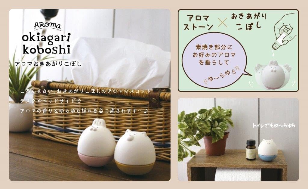 Well Origin Usagi Rabbit diffuser ceramic texture details for safe non-electric use