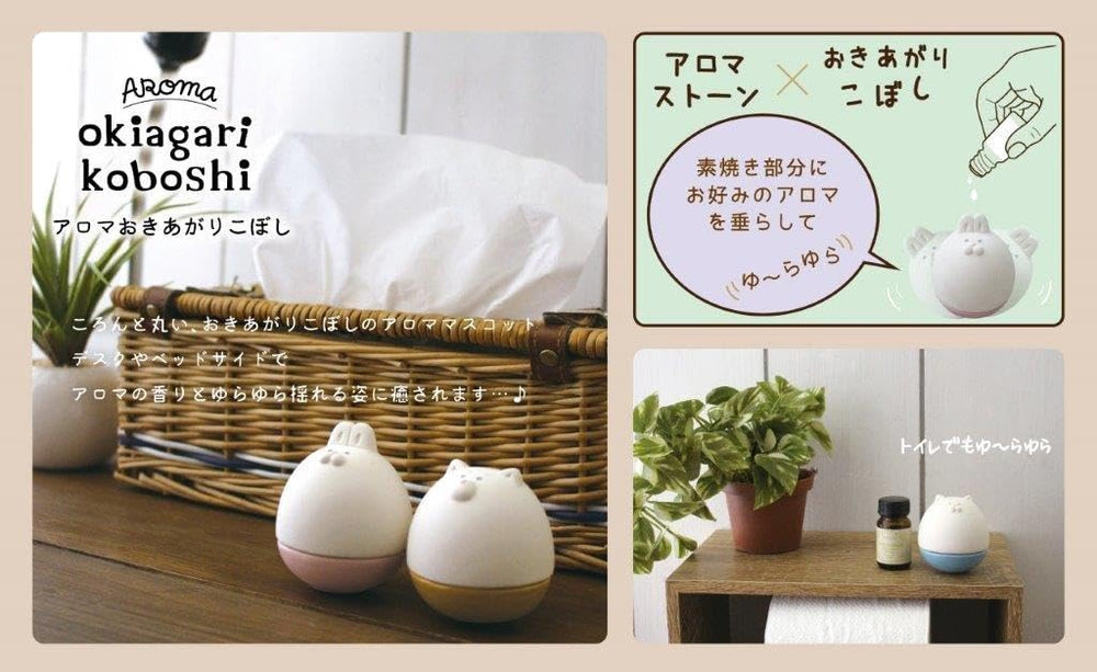 Well Origin Usagi Rabbit diffuser ceramic texture details for safe non-electric use