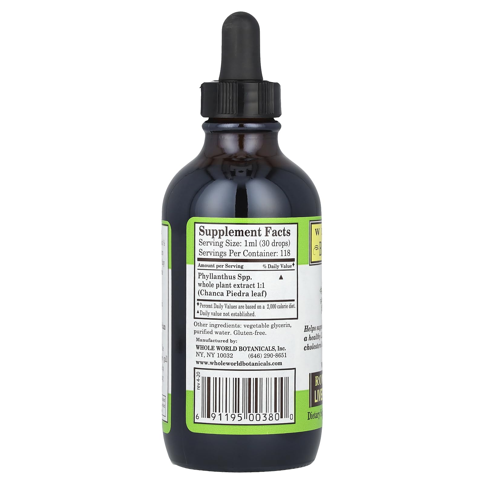 Whole World Botanicals Royal Chanca Piedra label closeup shows herb origin and purity for informed choices.