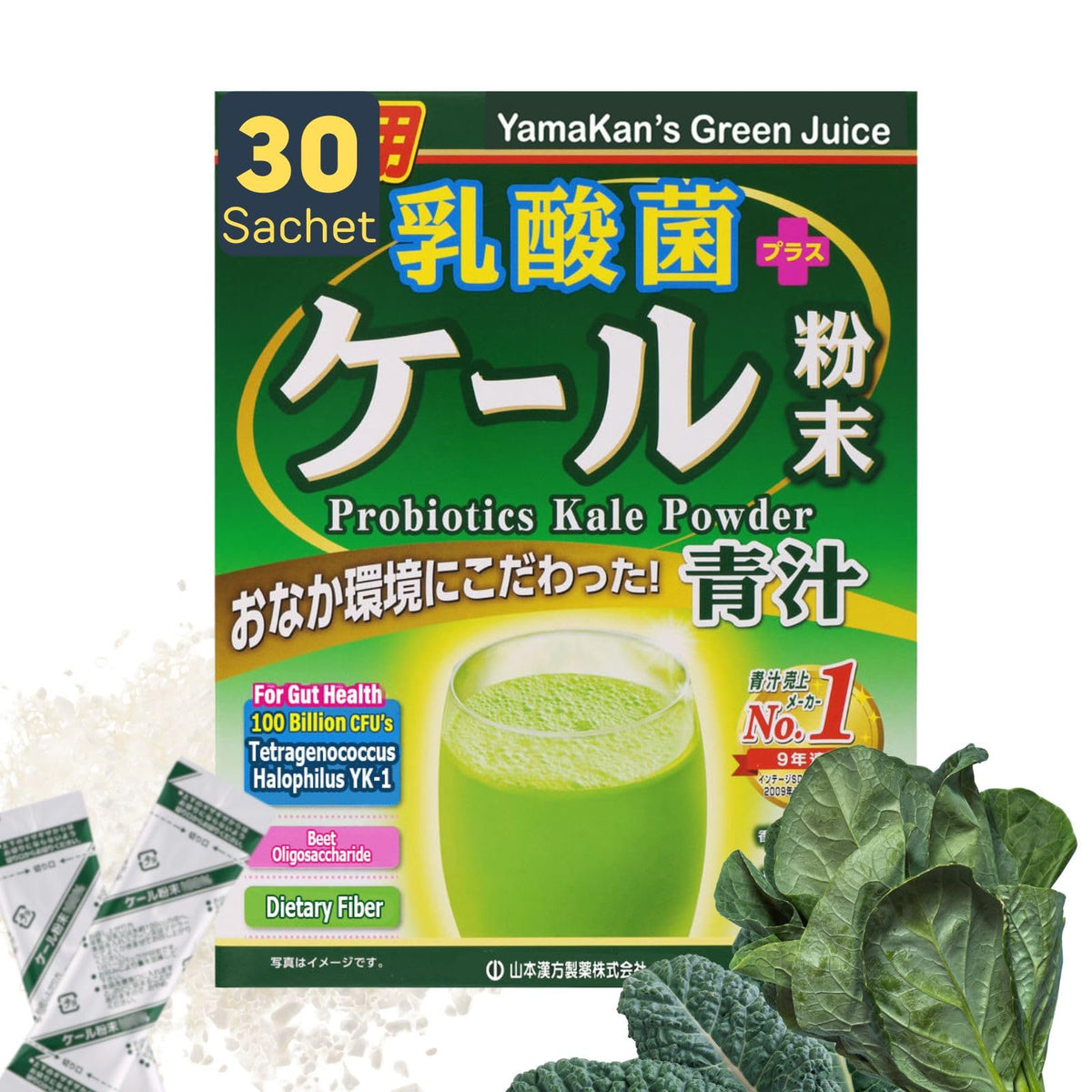 YAMAK Kale Juice bottle showing convenient daily greens option
