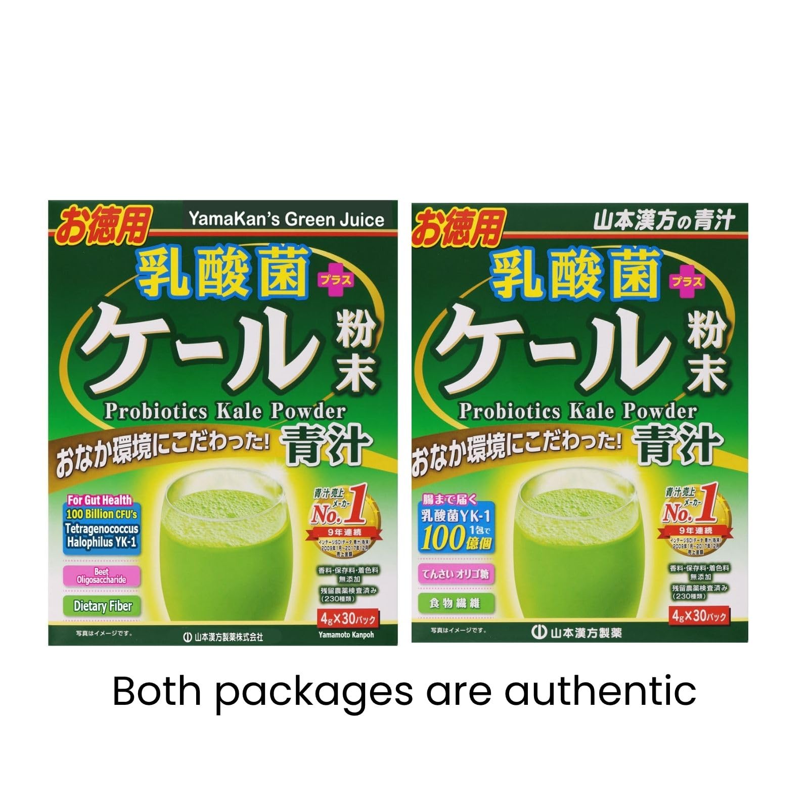 YAMAK Kale Juice sachets pack for easy on the go use