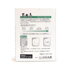 Yamasho Chosei-Kyu-Ibuki Moxa stick-on cylinder for quick, mess-free application.