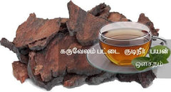 YAMKAY Karuvelampattai powder scoop with jar, convenient daily supplement preparation.