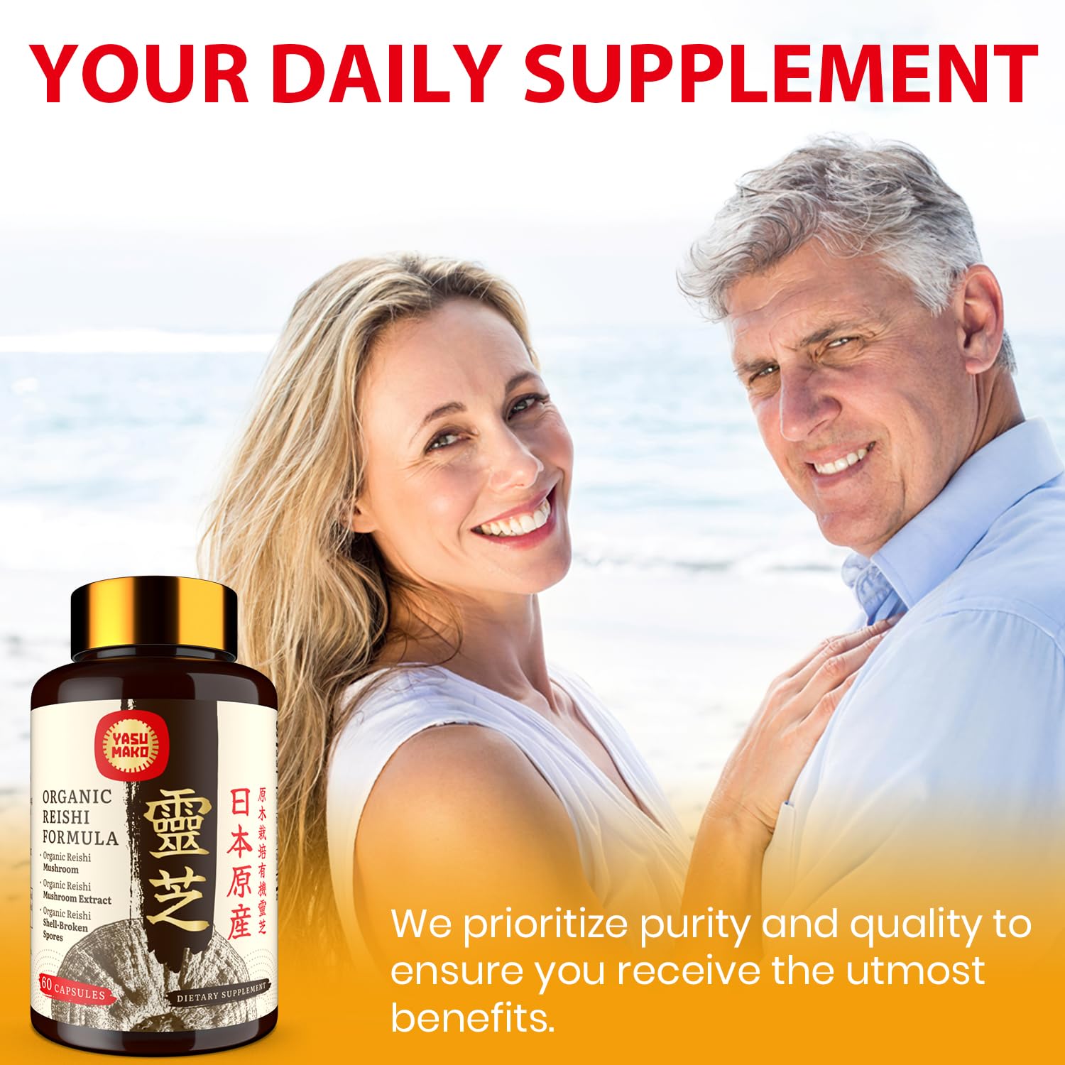 Yasumako Japanese Reishi shelf display for easy wellness shopping