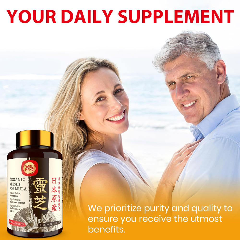 Yasumako Japanese Reishi shelf display for easy wellness shopping