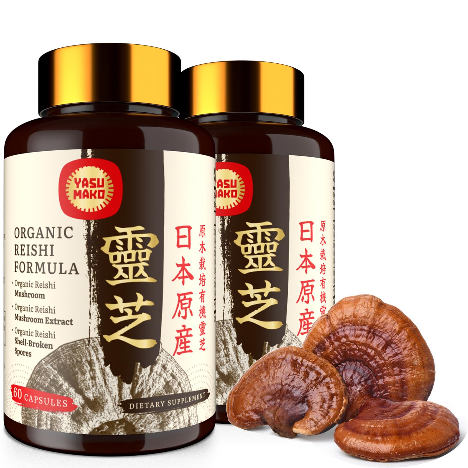 Yasumako Japanese Reishi supplement packaging close-up, highlighting additive-free quality