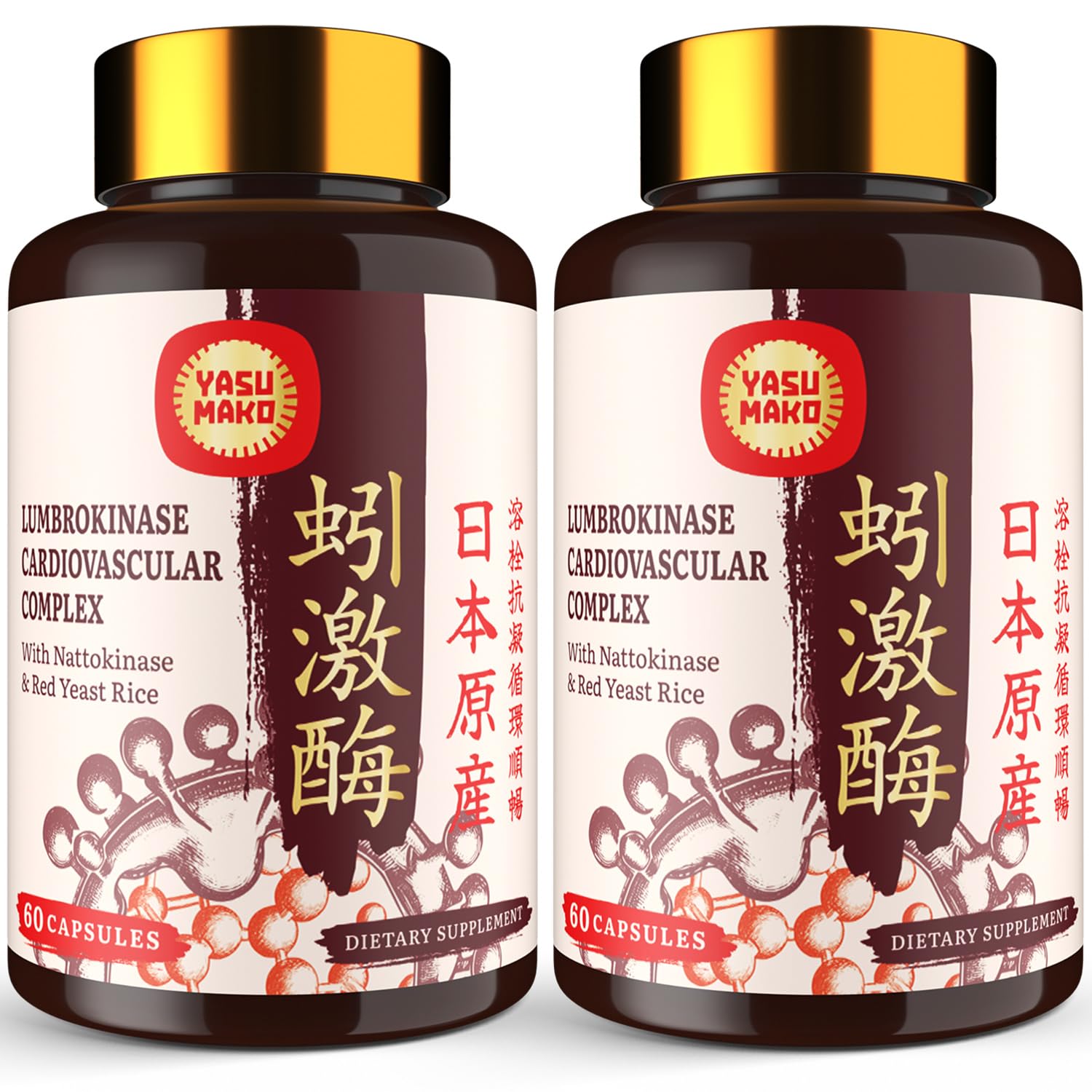 Yasumako lumbrokinase bottle pour supports easy daily supplementation