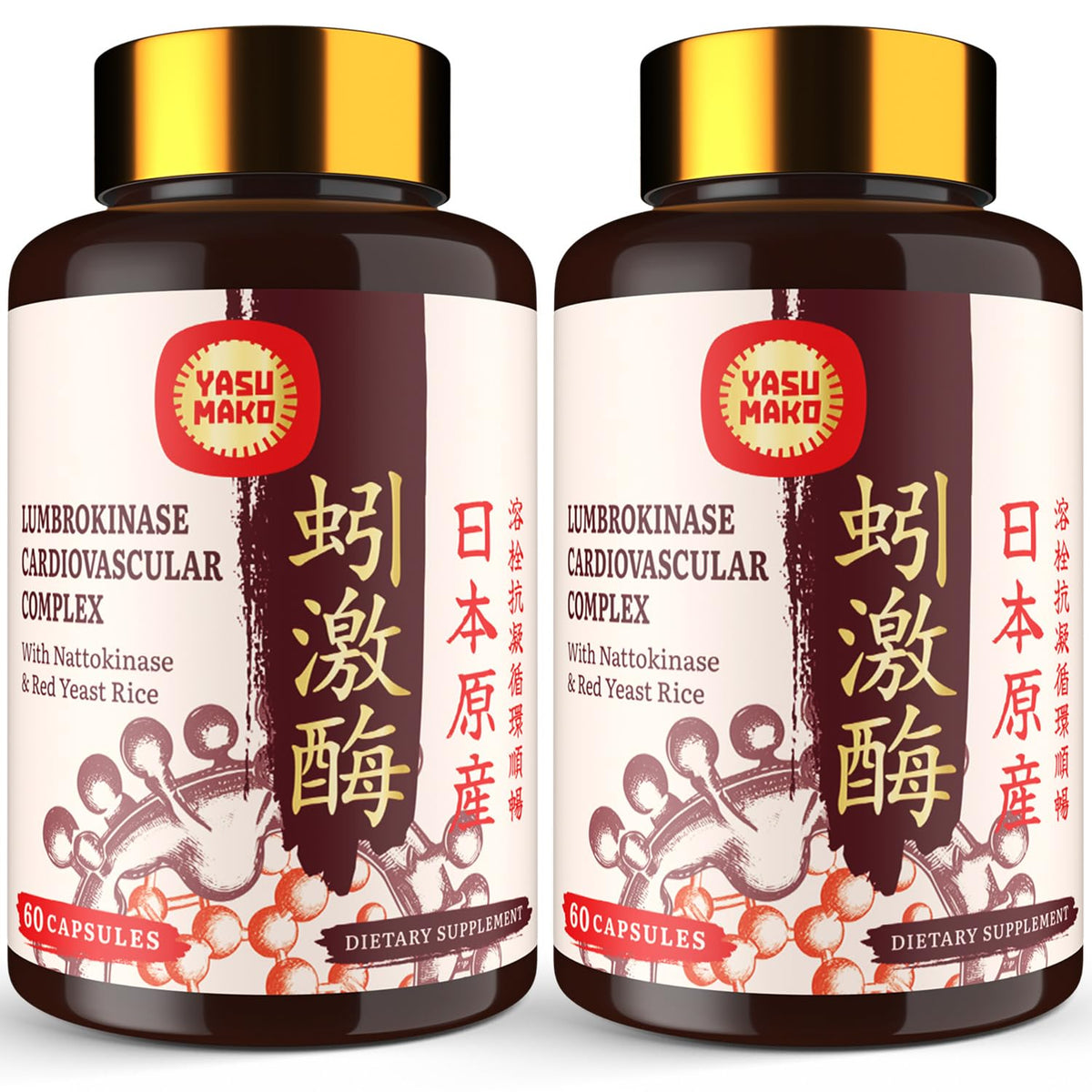 Yasumako lumbrokinase bottle pour supports easy daily supplementation