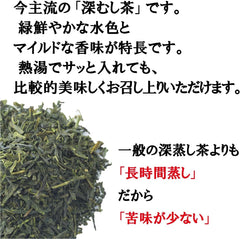 Ye Tong Japanese Pure Green Tea cup steam, soothing aroma for afternoon pause.