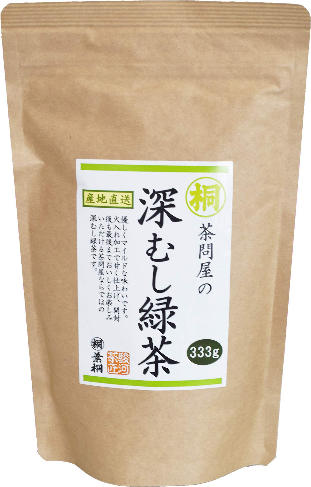Ye Tong Japanese Pure Green Tea loose-leaf, vibrant aroma enhances morning ritual.