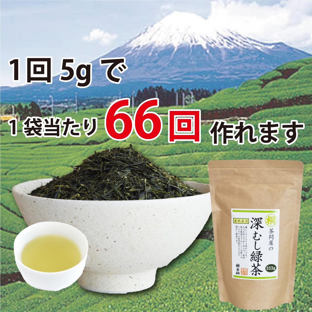 Ye Tong Japanese Pure Green Tea tea leaf close-up, vibrant leaves signaling quality.