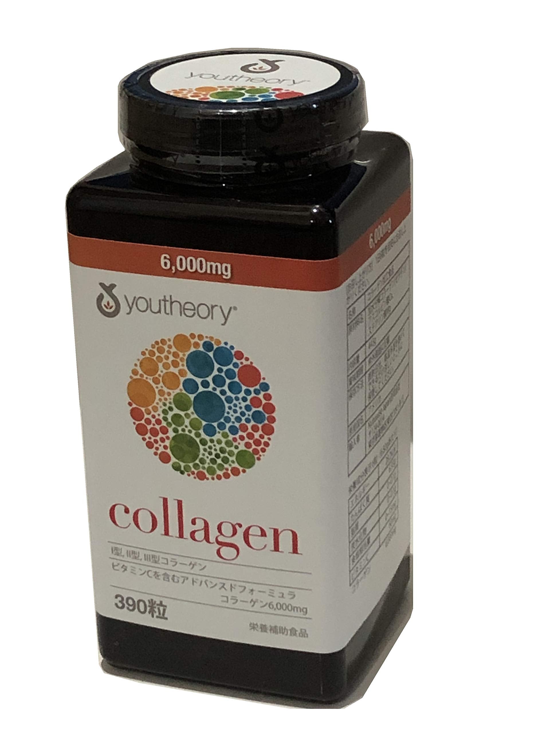Youtheory Collagen Advanced Formula bottle close-up for daily beauty and wellness benefits.