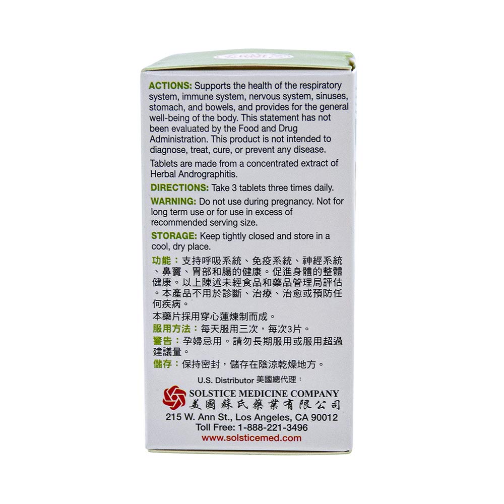 Yu Lam Chuan Xin Lian ingredients close-up featuring andrographis, dandelion, and woad root