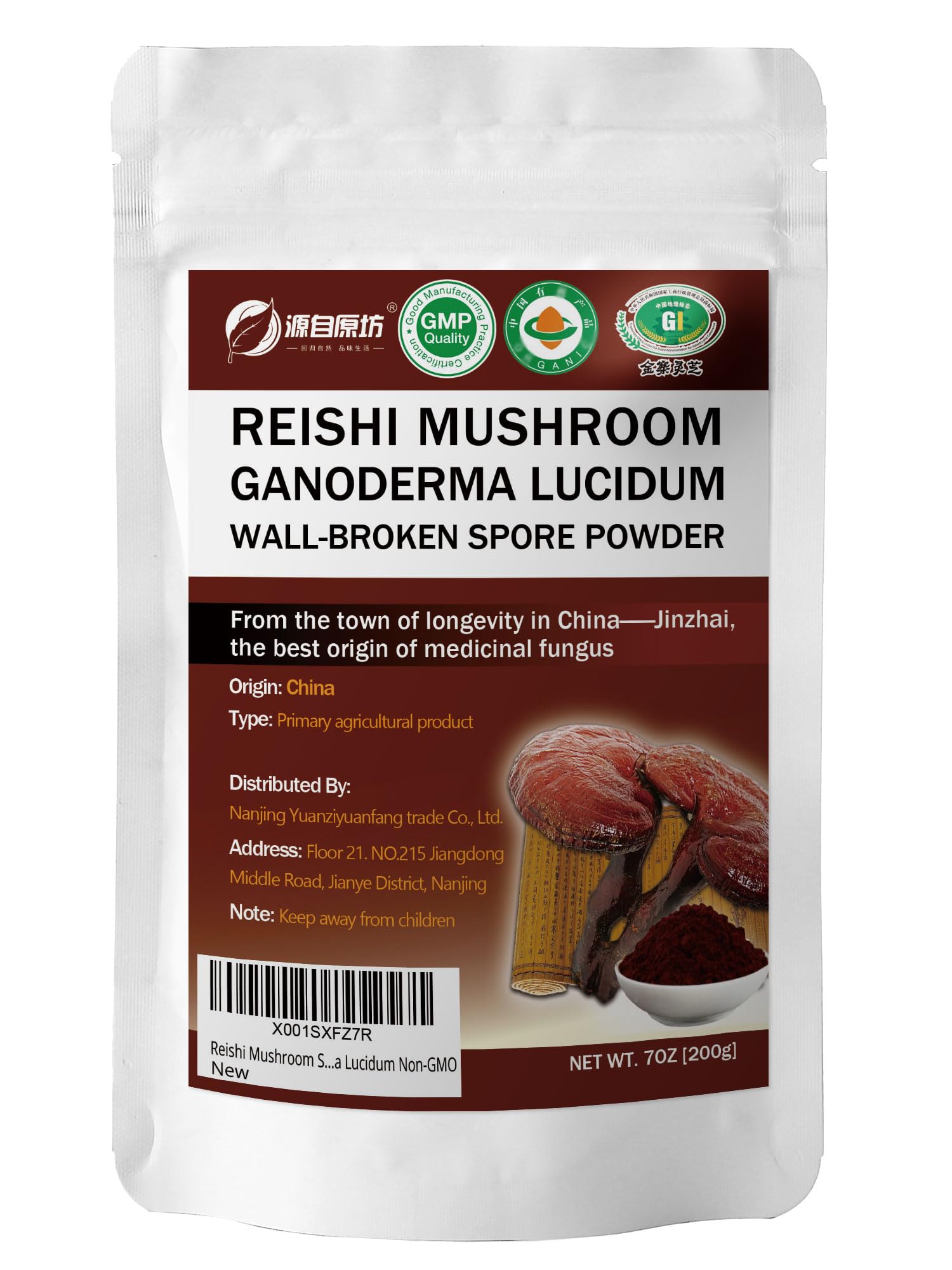Yuanziyuanfang red reishi spore powder bottle with clear label for quality and trust.