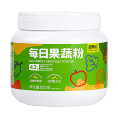 ZAYEMAIBUHAO Organic Green Powder glass ready for a nutritious smoothie