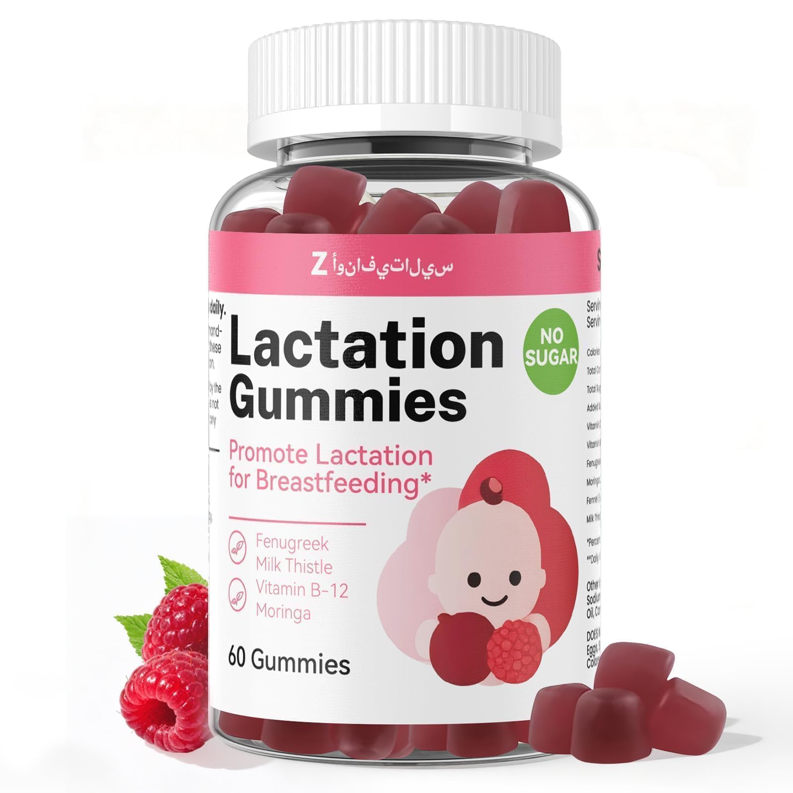 ZonaVitalis lactation gummies near bottle for convenient postnatal support.