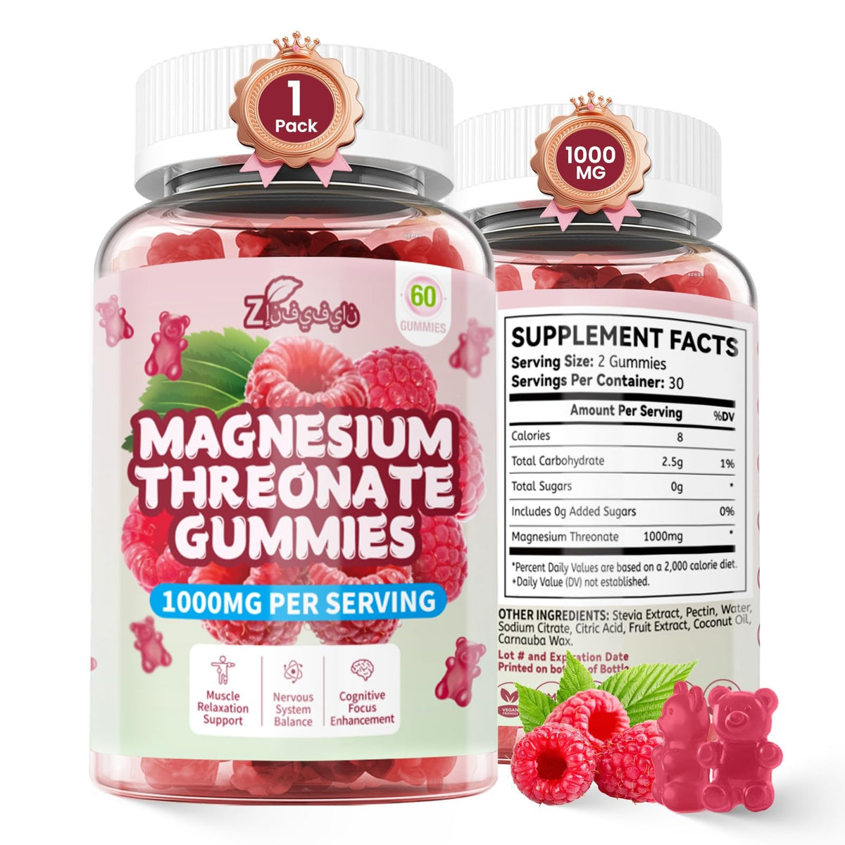 ZyliaVitaX Magnesium L-Threonate Gummies bottle on table for daily wellness.
